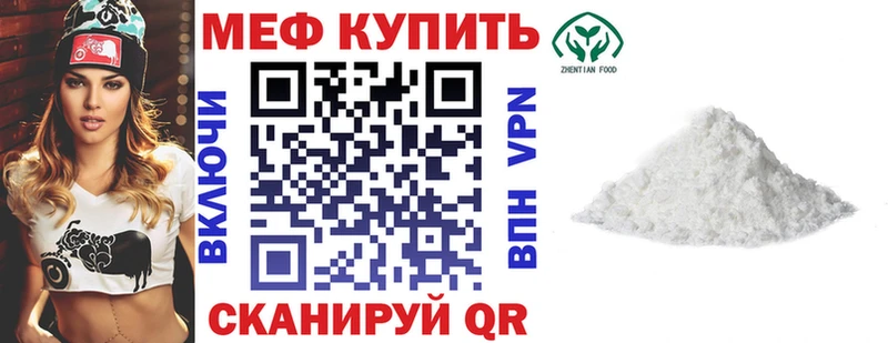 Магазины продажи наркотиков Городец АМФ  Галлюциногенные грибы  МЕФ  Каннабис  СОЛЬ  Кокаин 