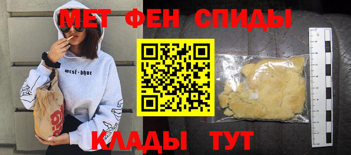 Городец  Амфетамин  Вход с VPN  АМФЕТАМИН 97% 