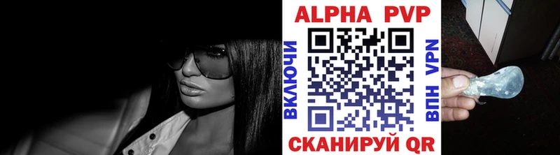что такое Городец ссылка на мегу ссылка Alfa_PVP кристаллы