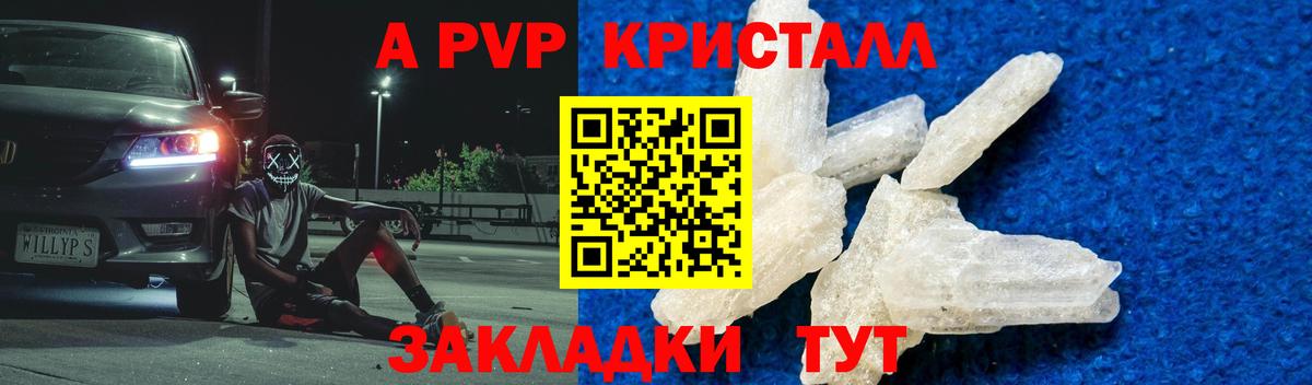 КОКАИН Городец