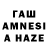 БУТИРАТ GHB Nek_ Azim