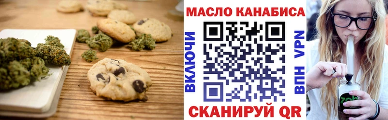ОМГ ОМГ рабочий сайт  Городец  Cannafood марихуана 