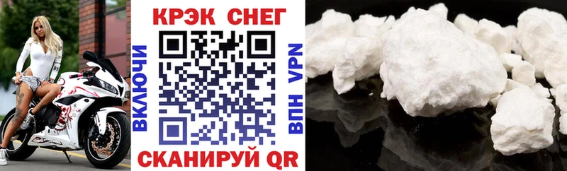 хочу наркоту  Городец  КОКАИН Колумбийский 