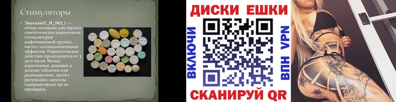 ЭКСТАЗИ Дубай хочу наркоту Городец