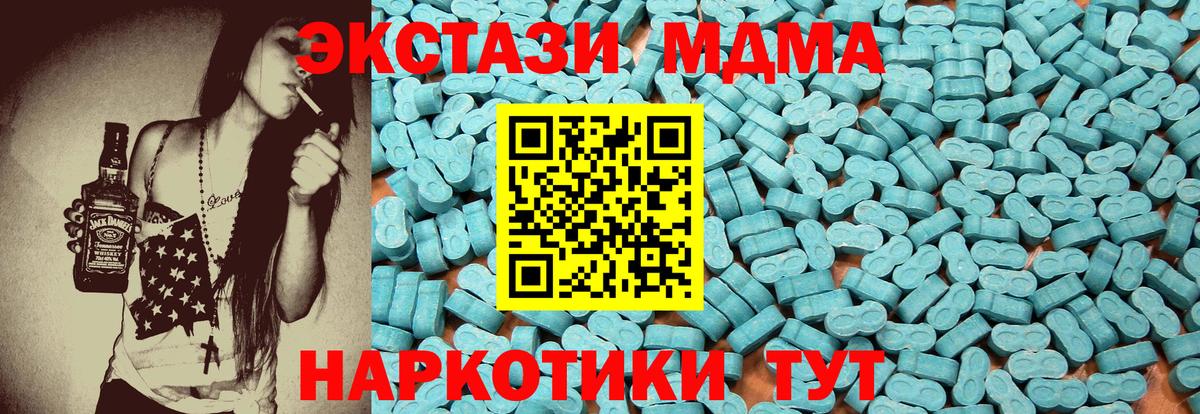 Экстази 99%  Вход с VPN  Городец  ЭКСТАЗИ  Экстази TESLA 
