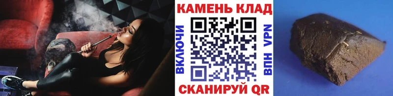 Гашиш гарик  Городец 
