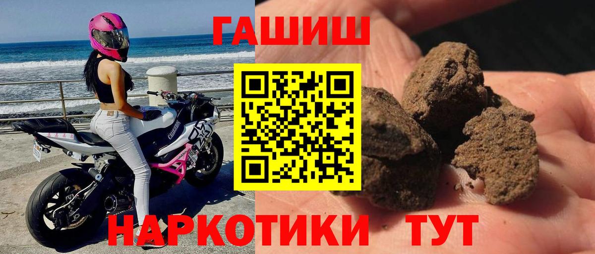 ГАШ VHQ Городец