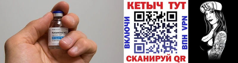где продают   MEGA рабочий сайт  Кетамин VHQ  Городец 