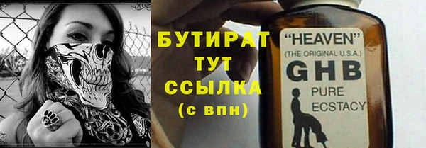 меф Богданович