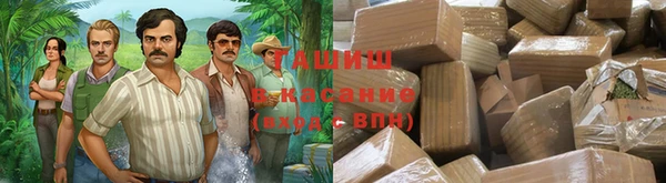 стафф Богородицк