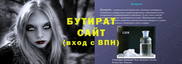 меф Богданович
