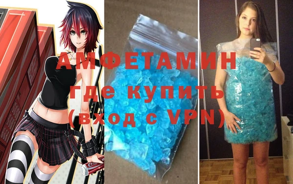 ALPHA-PVP Богородск