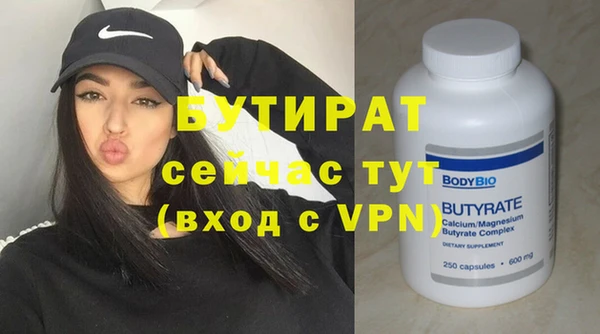 меф Богданович