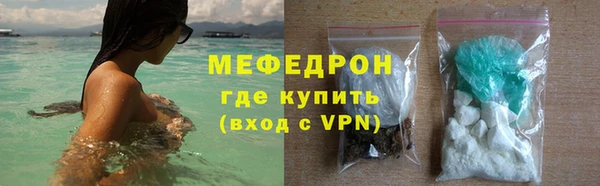 ALPHA-PVP Богородск