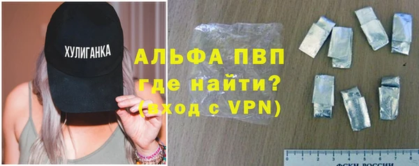гашиш Видное