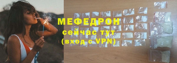 ALPHA-PVP Богородск