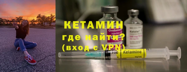 стафф Богородицк