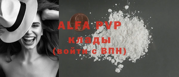 меф Богданович