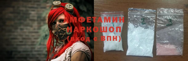 стафф Богородицк