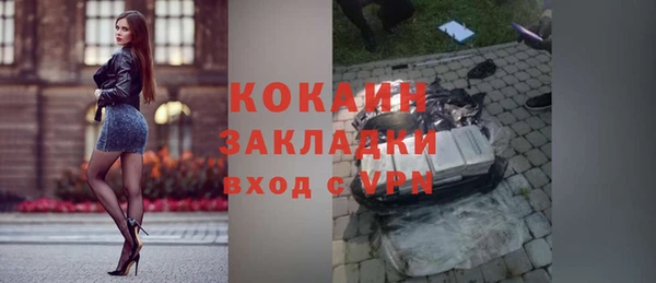 стафф Богородицк