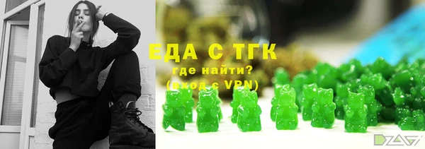 ALPHA-PVP Богородск