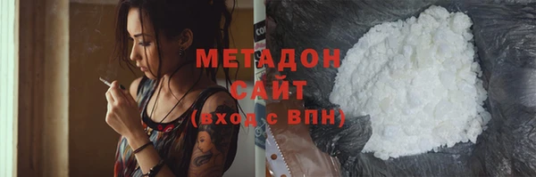 стафф Богородицк