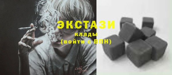 ALPHA-PVP Богородск
