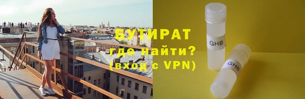 меф Богданович