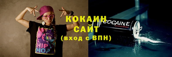 мет Балахна