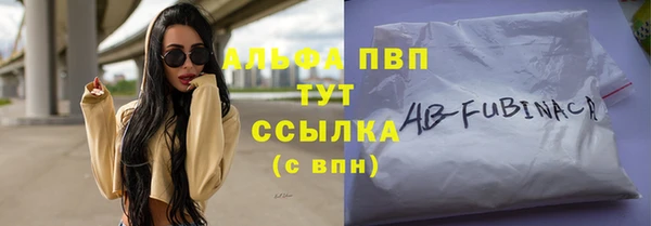 бошки Бронницы
