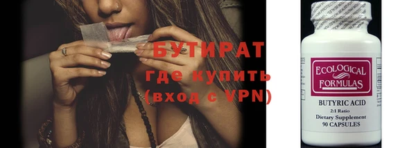 стафф Богородицк