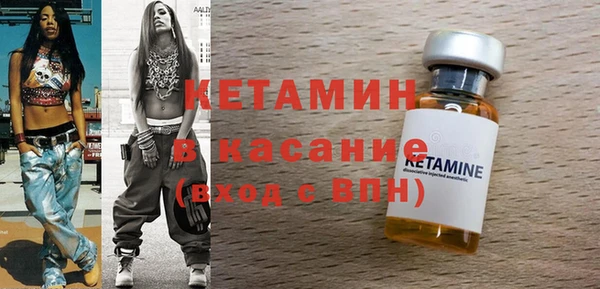 ALPHA-PVP Богородск