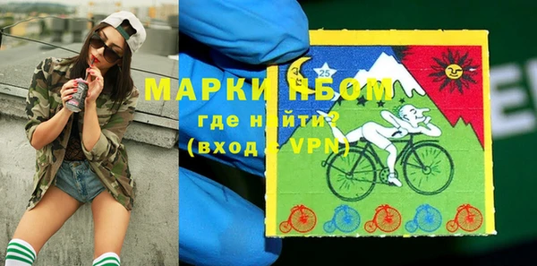 ALPHA-PVP Богородск