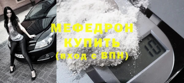 меф Богданович