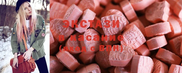 стафф Богородицк