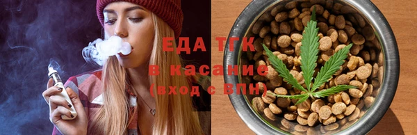 ALPHA-PVP Богородск