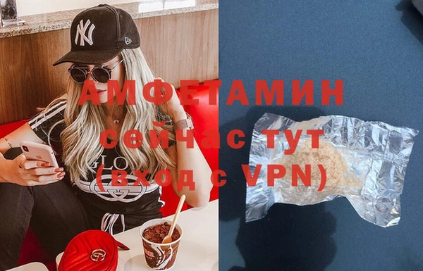 стафф Богородицк