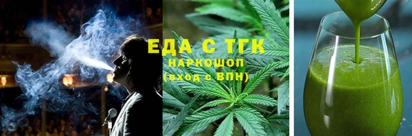 стафф Богородицк