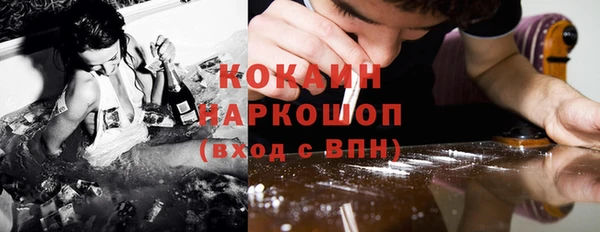 стафф Бугульма