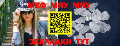 мет Малоярославец