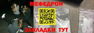 мет Малоярославец