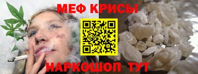 мет Малоярославец