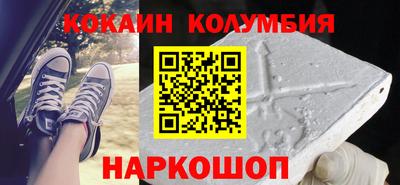 MDMA Малгобек