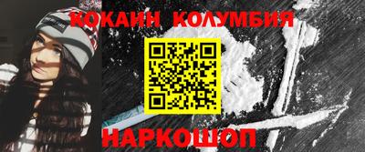 бутират Мариинск