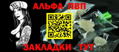 бутират Мариинск