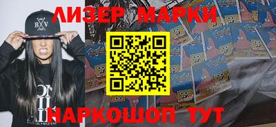 наркотики Боровичи
