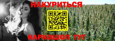 бутират Мариинск