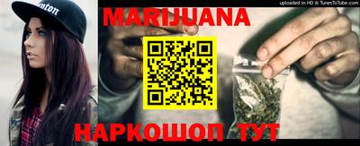 мет Малоярославец