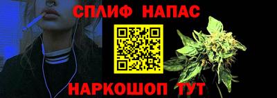 бутират Мариинск