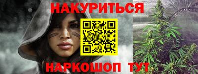 бутират Мариинск